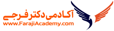 آکادمی دکتر فرجی