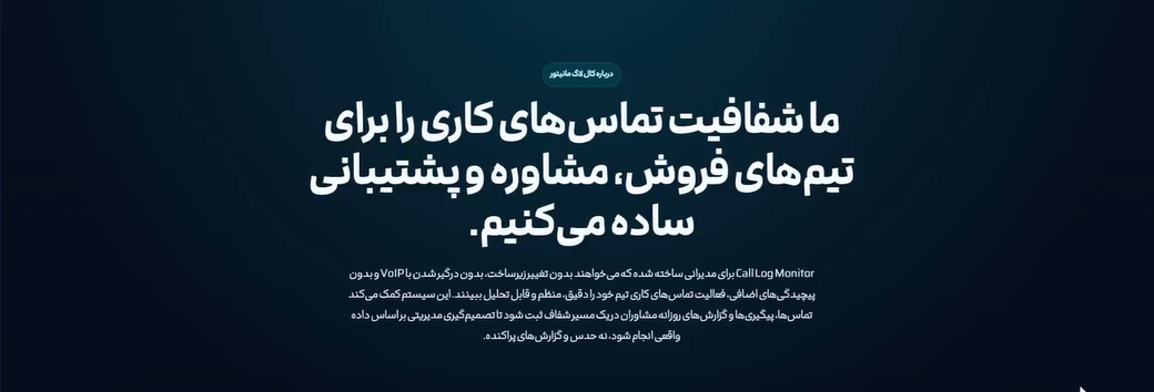 معرفی کوتاه